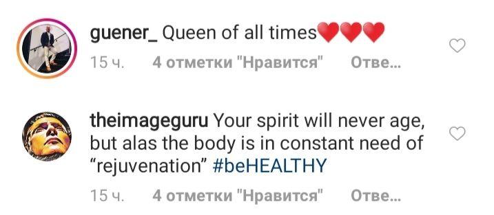 Королева на всі часи: 61-річна Мадонна похвалилася пружними сідницями на відвертому селфі